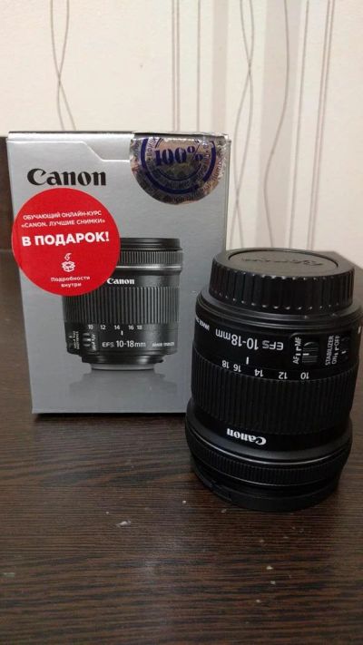 Лот: 10570255. Фото: 1. Объектив Canon EF-S 10-18mm. Объективы