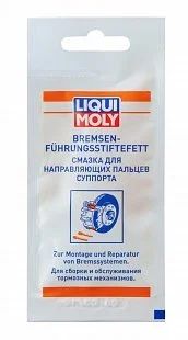 Лот: 16355870. Фото: 1. Liqui Moly Ликви Моли Смазка для... Масла, жидкости