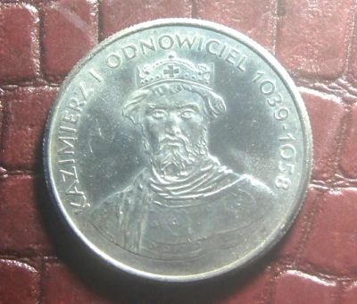 Лот: 8871310. Фото: 1. Польша 50 злотых 1980 Казимир... Европа