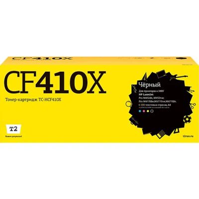 Лот: 24438974. Фото: 1. Картридж T2 TC-HCF410X/HP 410X. Картриджи, расходные материалы