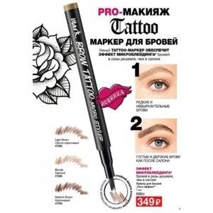 Лот: 14145044. Фото: 1. Лайнер для бровей Avon "Тату-эффект... Макияж