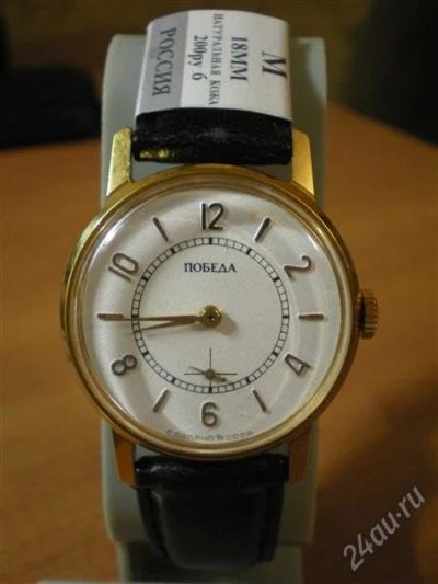 Лот: 1325715. Фото: 1. советские часы 22. победа в позолоченном... Оригинальные наручные часы