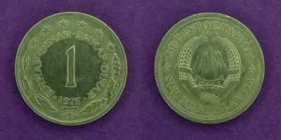 Лот: 15928868. Фото: 1. Югославия 1 динар 1975. Другое (монеты)