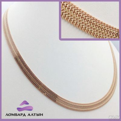 Лот: 8041937. Фото: 1. Золотая цепь 585 пробы. Вес 19... Цепочки