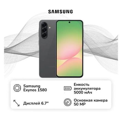 Лот: 25307612. Фото: 1. Смартфон Samsung Galaxy A56 8... Смартфоны