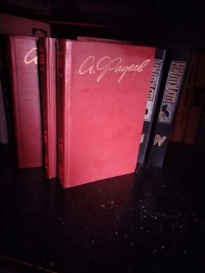 Лот: 23306186. Фото: 1. Книги А. Фадеева. Художественная
