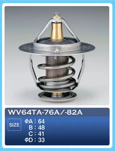 Лот: 20896693. Фото: 1. Термостат tama wv64ta-82a. Двигатель и элементы двигателя