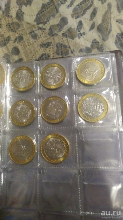 Лот: 13481012. Фото: 1. 10 рублей Бим 87 шт с 2000 по... Россия после 1991 года