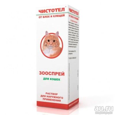 Лот: 16213853. Фото: 1. Спрей от блох для кошек 100 мл. Косметика для животных