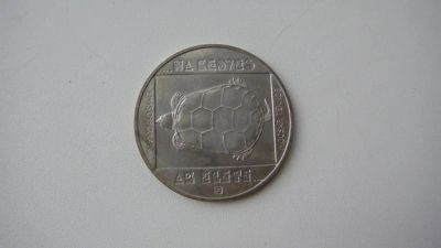 Лот: 9441555. Фото: 1. Венгерская серебреная монета с... Европа