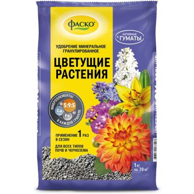 Лот: 24695250. Фото: 1. Удобрение 5М, для цветущих растений... Удобрения, химия