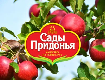 Лот: 23977096. Фото: 1. Инженер-микробиолог. Работа, вакансии