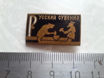Лот: 16434286. Фото: 1. Русский сувенир тяжёлый эмаль. Сувенирные