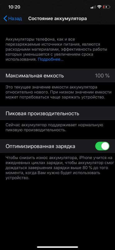 Лот: 14330714. Фото: 1. iPhone XR рст 64 гб чек обмен... Смартфоны