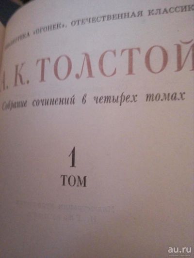 Лот: 8559968. Фото: 1. Книги 2. Книги