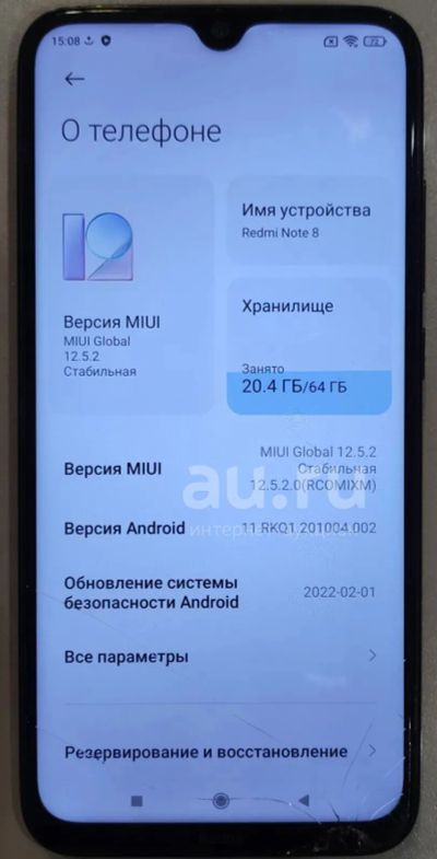 Лот: 20663863. Фото: 1. Смартфон Redmi note 8 , б/у... Смартфоны