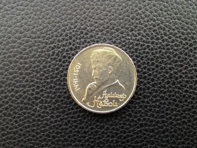 Лот: 7640531. Фото: 1. 1 рубль 1991 год. Навои. Продажа... Россия и СССР 1917-1991 года
