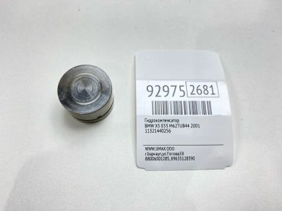 Лот: 23703811. Фото: 1. Гидрокомпенсатор Bmw X5 2001 11321440256... Двигатель и элементы двигателя
