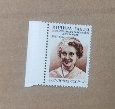 Лот: 19483278. Фото: 1. с 1 рубля. Марки (№52 - 28.09... Марки