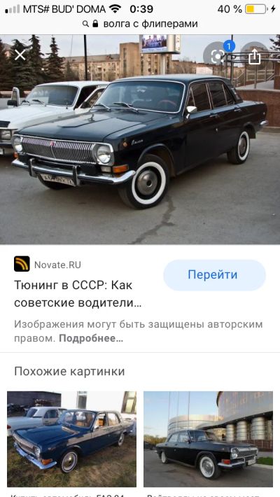 Лот: 15945653. Фото: 1. Флиппера r14. Колпаки