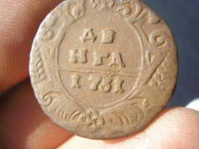 Лот: 9281495. Фото: 1. Предлагаю шикарную денгу 1731... Россия до 1917 года
