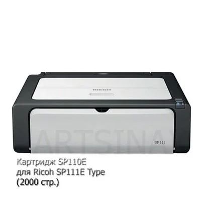 Лот: 16559705. Фото: 1. Картридж SP110E для Ricoh SP 111... Картриджи, расходные материалы
