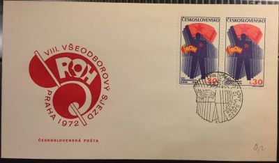 Лот: 15109772. Фото: 1. КПД (FDC) (Чехословакия) - Конверт... Открытки, конверты