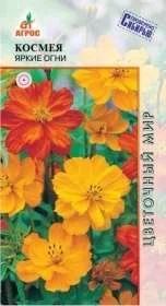 Лот: 11024393. Фото: 1. Космея Яркие огни 0.5г/Агрос. Садовые цветы