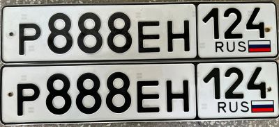 Лот: 25064854. Фото: 1. гос номера 888. Госномера