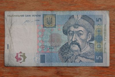 Лот: 21772382. Фото: 1. Украина 5 гривен 2015 года. Россия, СССР, страны СНГ