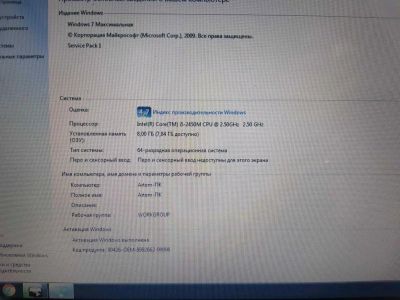 Лот: 14761878. Фото: 1. Ноутбук i5. Ноутбуки