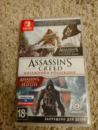 Лот: 18037589. Фото: 1. Assassin’s Creed Мятежники. Коллекция... Игры для консолей