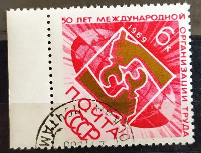 Лот: 21574140. Фото: 1. СССР 1969 50 лет Международной... Марки