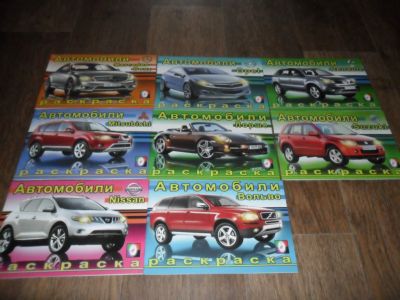 Лот: 9315287. Фото: 1. книги-раскраски. Книги для родителей