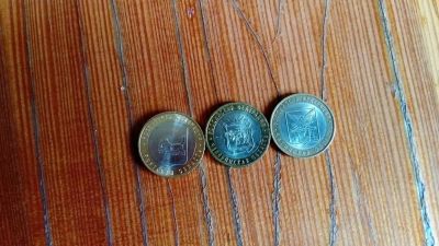 Лот: 9696722. Фото: 1. 10 рублей. Россия после 1991 года