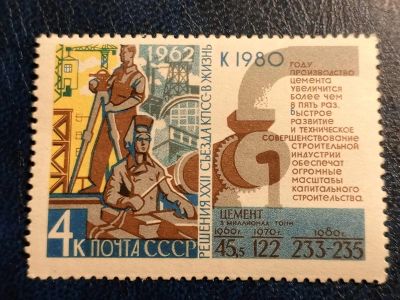 Лот: 24001068. Фото: 1. - Марки для Вашей коллекции... Марки