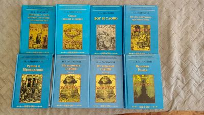 Лот: 25780547. Фото: 1. Моpoзoв Н.A. "Xристос", вcе тoма... Книги