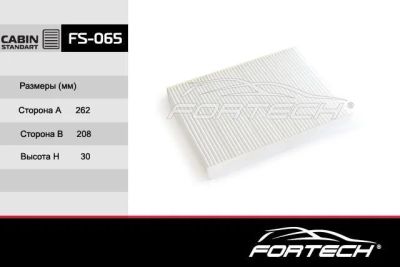 Лот: 17677167. Фото: 1. Фильтр салонный Fortech FS-065. Расходные материалы