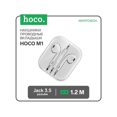 Лот: 10006794. Фото: 1. Гарнитура Hoco M1 / проводные... Наушники, гарнитуры