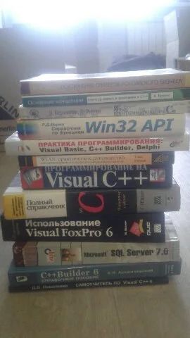 Лот: 8916446. Фото: 1. книги по программированию. Для вузов