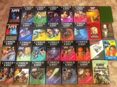 Лот: 3372152. Фото: 1. Коллекция книг. Стивен Кинг. Ужасы... Другое (литература, книги)