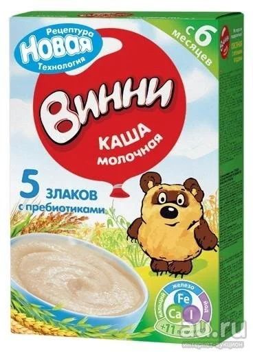 Лот: 8853724. Фото: 1. Каша Винни. Детское питание