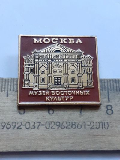 Лот: 25394555. Фото: 1. (№18153) значки,предприятия, Москва... Сувенирные