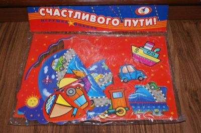 Лот: 3507541. Фото: 1. Мобиль(из плотного картона) 2. Другое (детям и родителям)