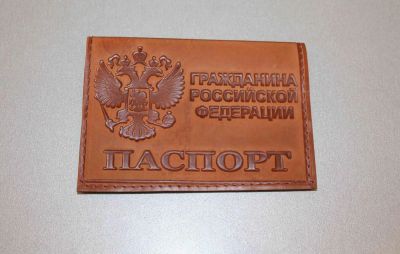 Лот: 7996649. Фото: 1. Обложка на паспорт натуральная... Обложки для документов