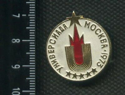 Лот: 15759624. Фото: 1. (№ 4951 ) значки спорт, Москва... Сувенирные