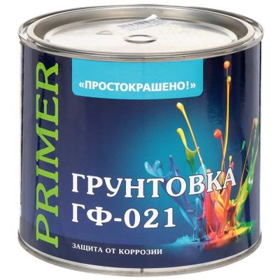Лот: 24082017. Фото: 1. Грунтовка алкидная, Простокрашено... Краски, лаки, растворитель