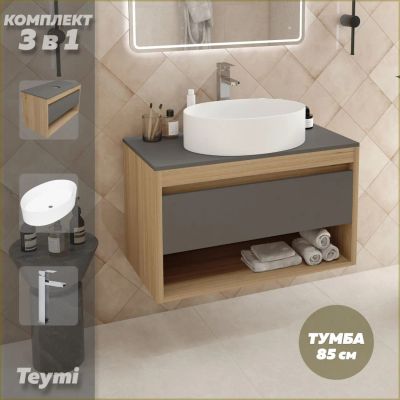 Лот: 25330599. Фото: 1. Тумба с раковиной и смесителем... Раковины, умывальники