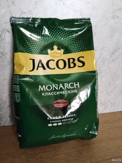 Лот: 15509235. Фото: 1. Jacobs Monarch Классический кофе... Чай, кофе, какао