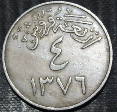 Лот: 18160615. Фото: 1. Экзотика с рубля (56551) Саудовская... Остальные страны